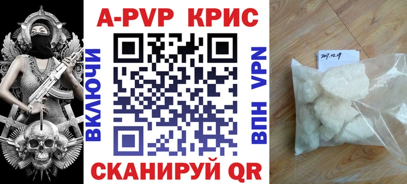купить   omg tor  Alpha-PVP кристаллы  Лесозаводск 