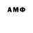 Метамфетамин Декстрометамфетамин 99.9% US sanek