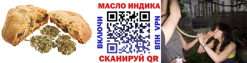 наркотики  Лесозаводск  Canna-Cookies марихуана 