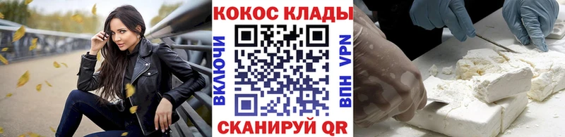 Кокаин Columbia  даркнет сайт  Лесозаводск 