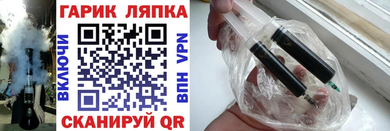 ГАШ хэш  mega ССЫЛКА  Лесозаводск 