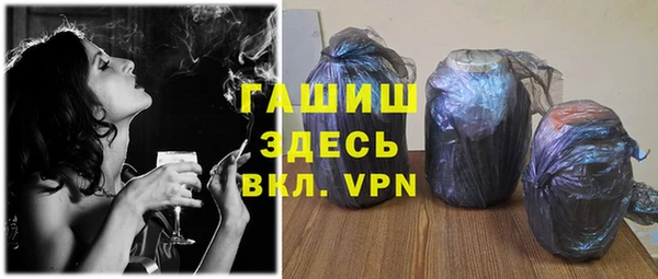 винт Саяногорск