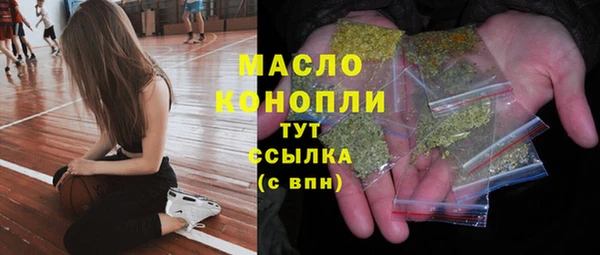 ALPHA PVP Балабаново