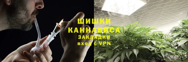 ALPHA PVP Балабаново