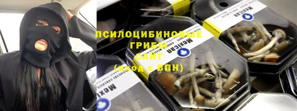ALPHA PVP Балабаново