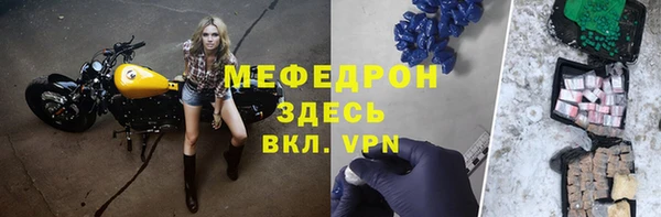 метадон Балахна