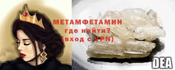 метадон Балахна