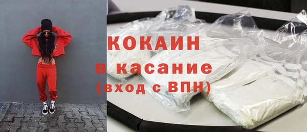 ALPHA PVP Балабаново