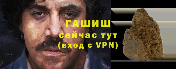 прущая мука Сафоново