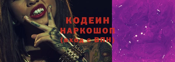 ALPHA PVP Балабаново