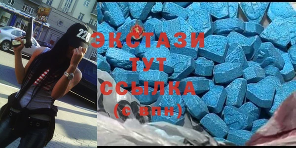 ALPHA PVP Балабаново