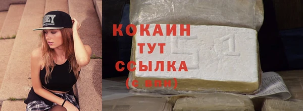 ALPHA PVP Балабаново