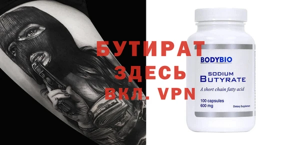 PSILOCYBIN Баксан