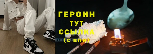 метадон Балахна