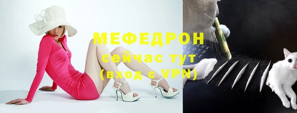 ALPHA PVP Балабаново