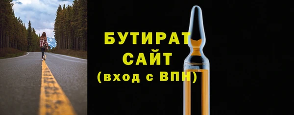 apvp Сатка