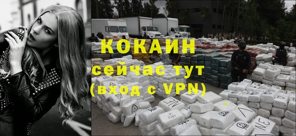 ALPHA PVP Балабаново