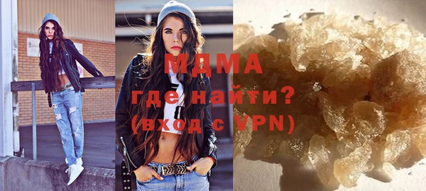 ALPHA PVP Балабаново