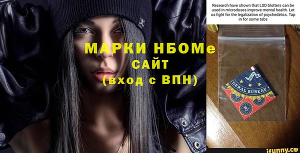 PSILOCYBIN Баксан