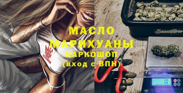 метадон Балахна