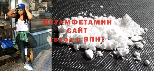 метадон Балахна