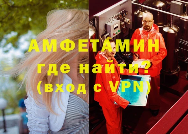 ALPHA PVP Балабаново