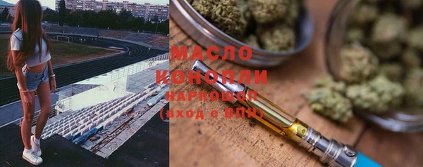 метадон Балахна