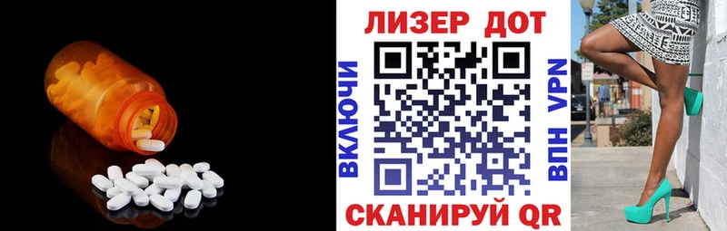 ЛСД экстази ecstasy  KRAKEN как войти  Лесозаводск 