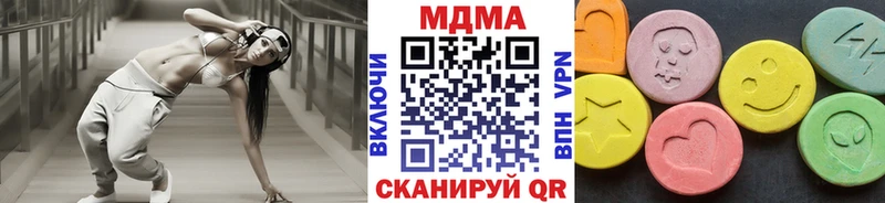 где можно купить   Лесозаводск  МДМА молли 