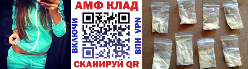 где можно купить Лесозаводск нарко площадка состав Первитин мет