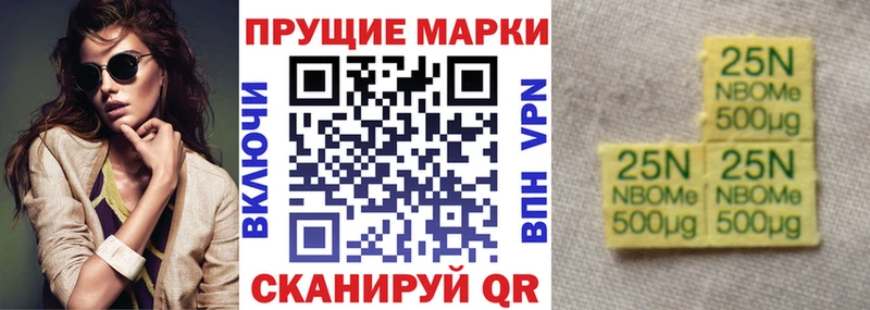 Марки N-bome 1,5мг ссылка на мегу как войти Лесозаводск